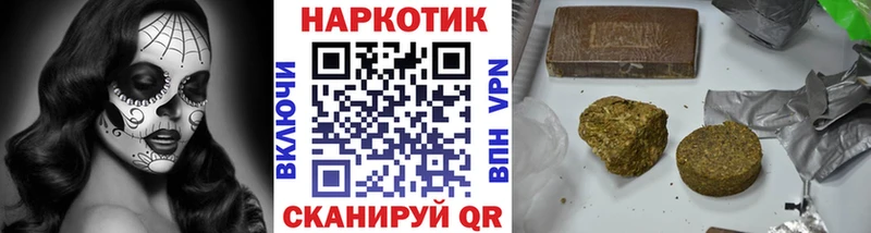 Где найти наркотики Безенчук Alpha-PVP  Бошки Шишки  COCAIN  Меф мяу мяу  ГАШИШ 