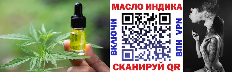 Cannafood марихуана  hydra   Безенчук  цены наркотик 
