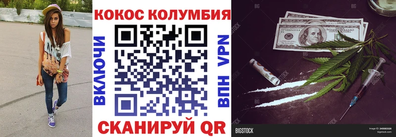 Кокаин Перу наркотики Безенчук
