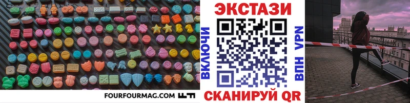 Экстази ешки гидра ссылка Безенчук