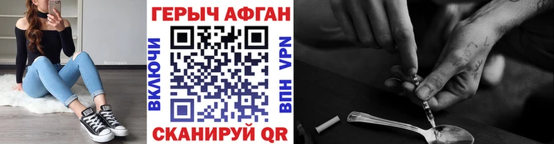 Героин Heroin  Безенчук 