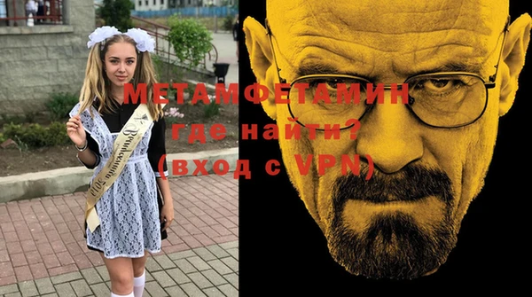 первитин Алзамай