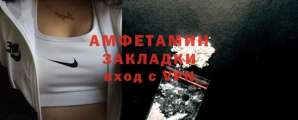 скорость mdpv Алексин