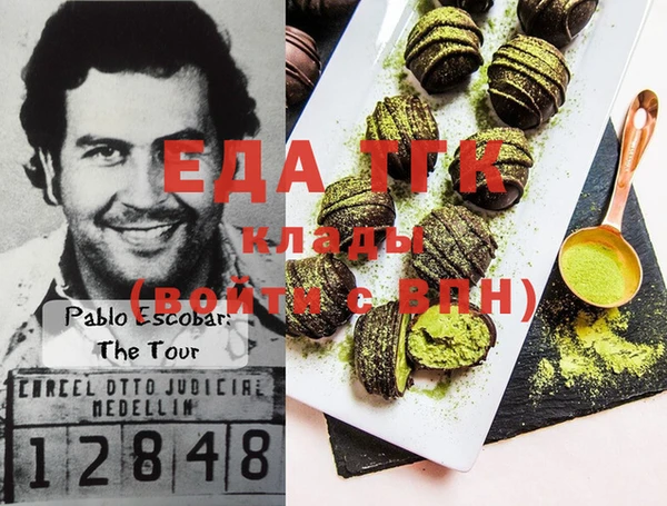 первитин Алзамай