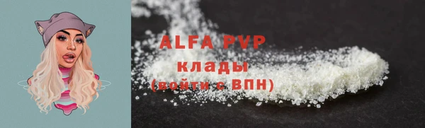 Альфа ПВП Алексеевка