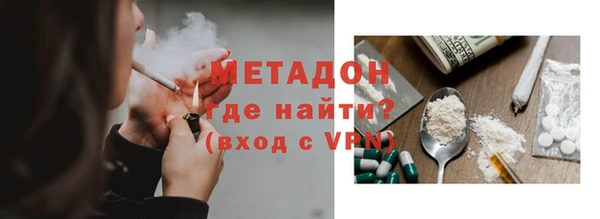 гашиш Осинники