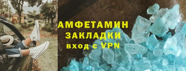 первитин Алзамай