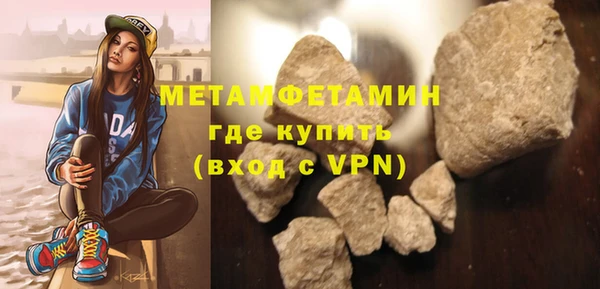 гашиш Осинники
