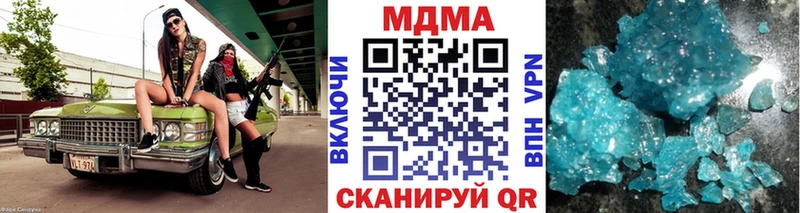 МЕГА как войти Безенчук МДМА кристаллы наркотики