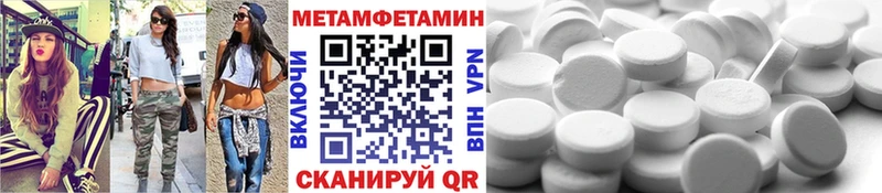 МЕТАМФЕТАМИН витя  Безенчук 