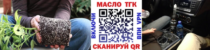 купить закладку  Безенчук  Дистиллят ТГК Wax 